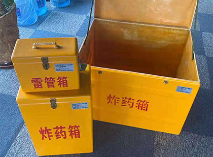 卓资玻璃钢（雷管）炸药箱
