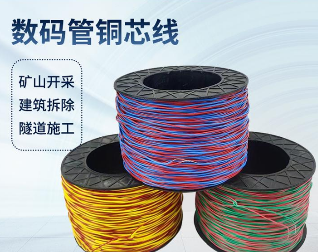 卓资如何正确使用放炮线爆破母线