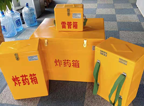 卓资玻璃钢炸药箱如何保证爆破物品存放的安全？