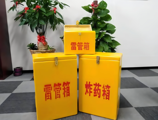 卓资玻璃钢炸药箱与普通炸药箱有什么区别？