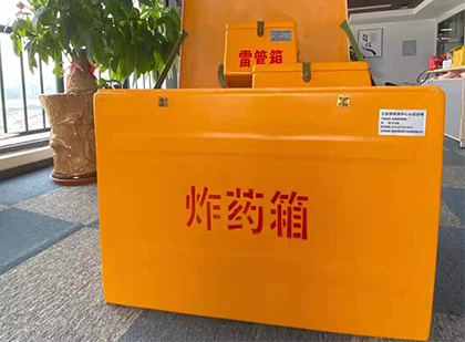 卓资如何正确选择炸药箱？
