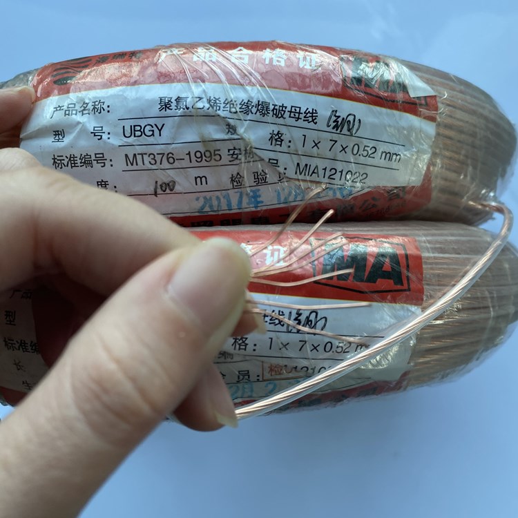 卓资矿用爆破铜芯母线的性能解析以及应用场景说明